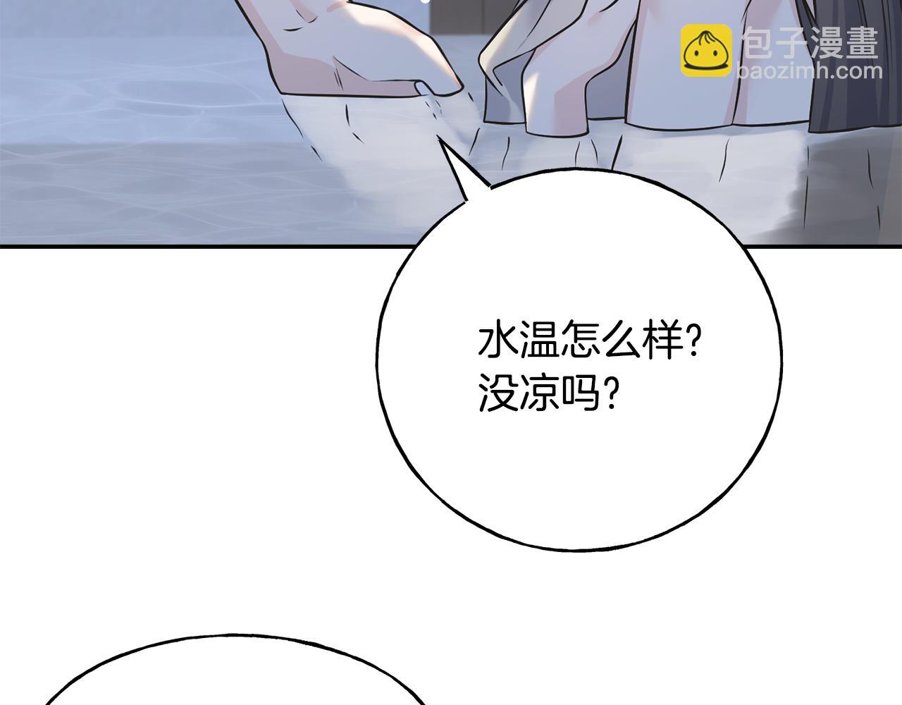 第83话 洗头发(1/4)-第83话