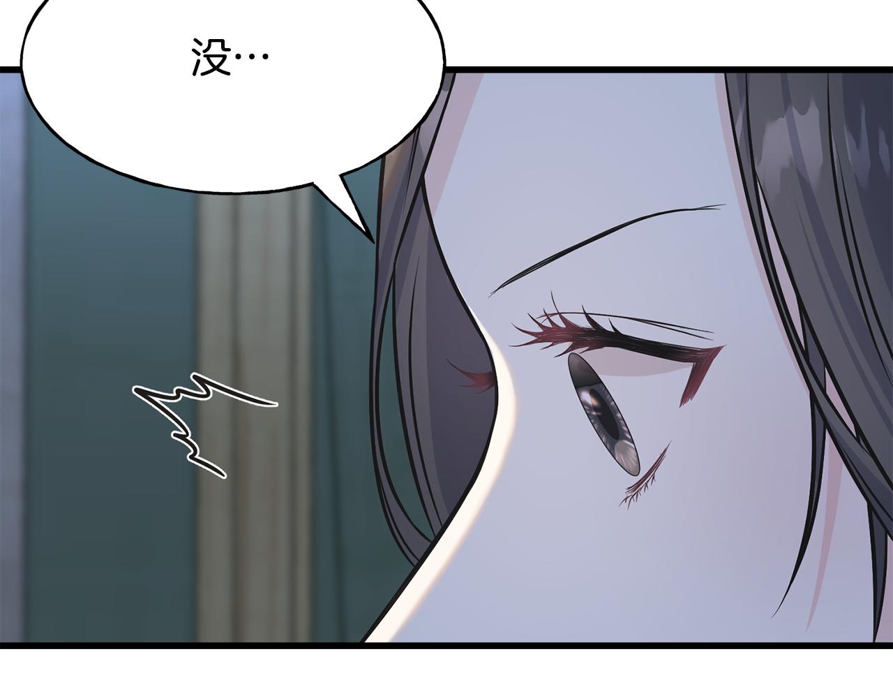 第83话 洗头发(1/4)-第83话