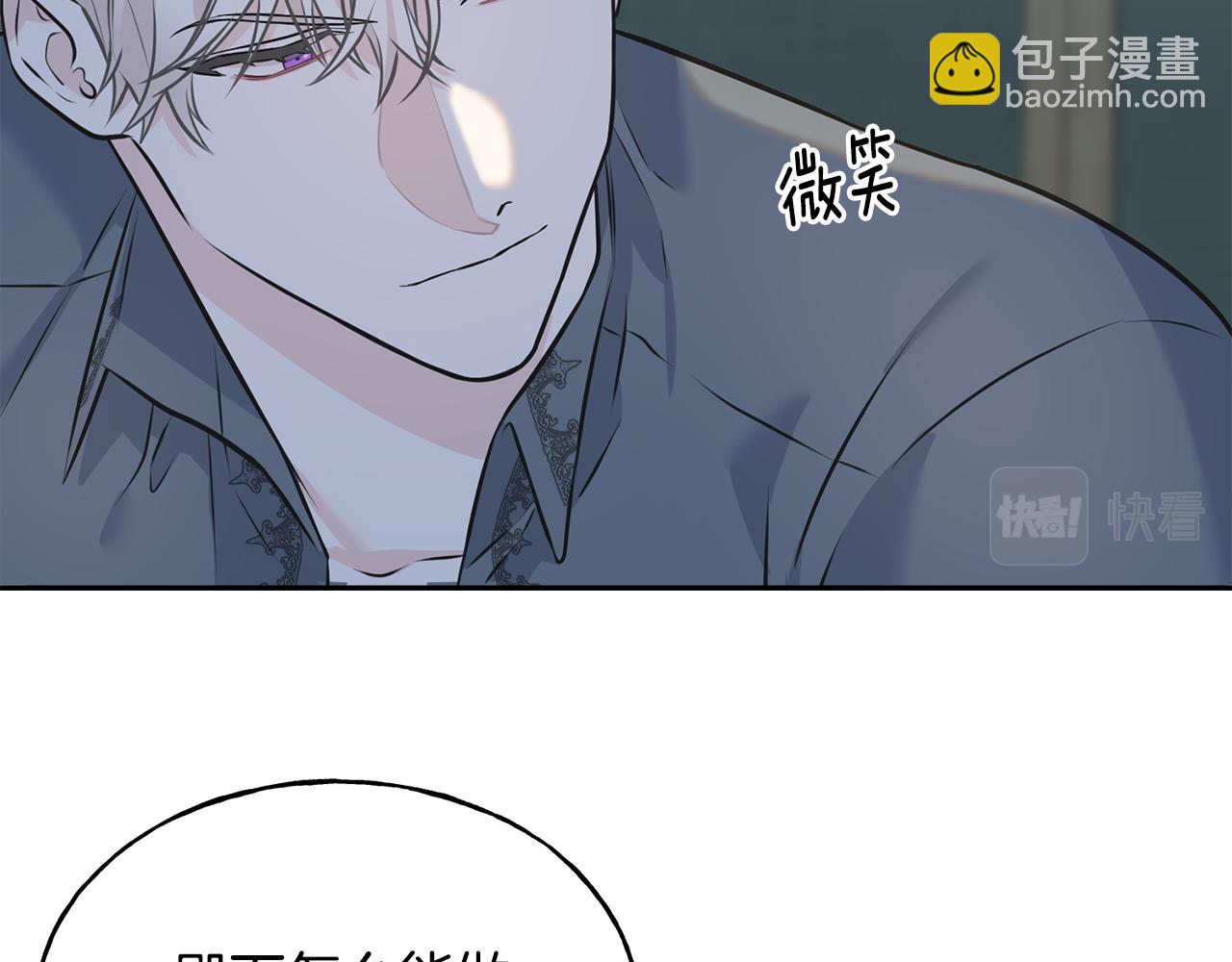 第83话 洗头发(1/4)-第83话