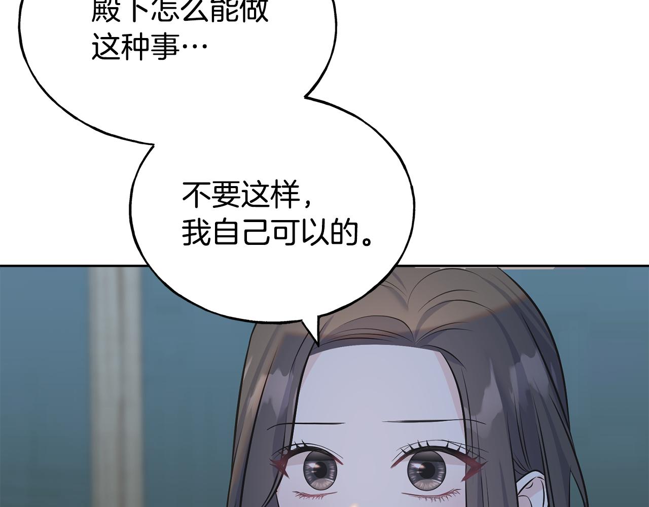 第83话 洗头发(1/4)-第83话