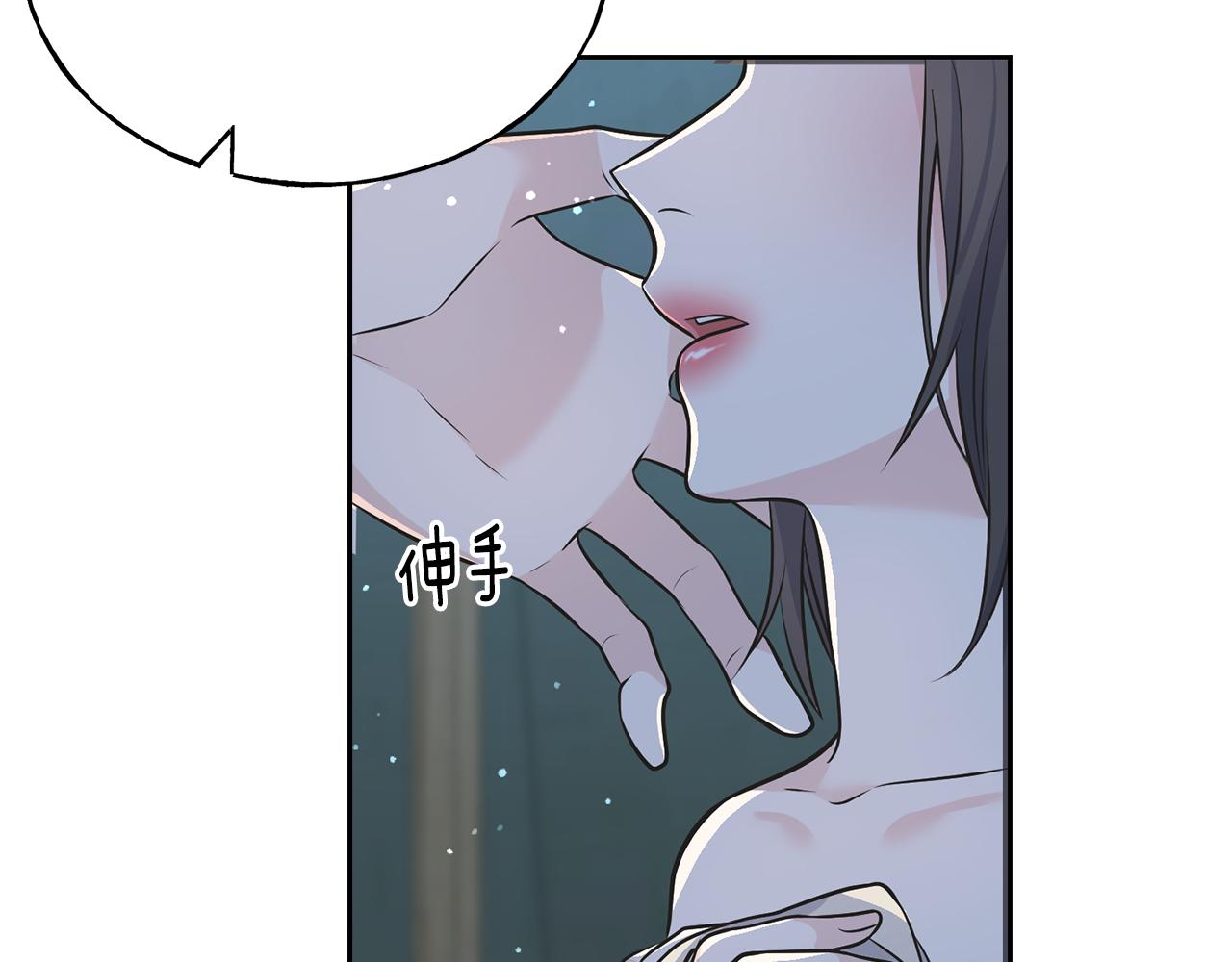 第83话 洗头发(1/4)-第83话