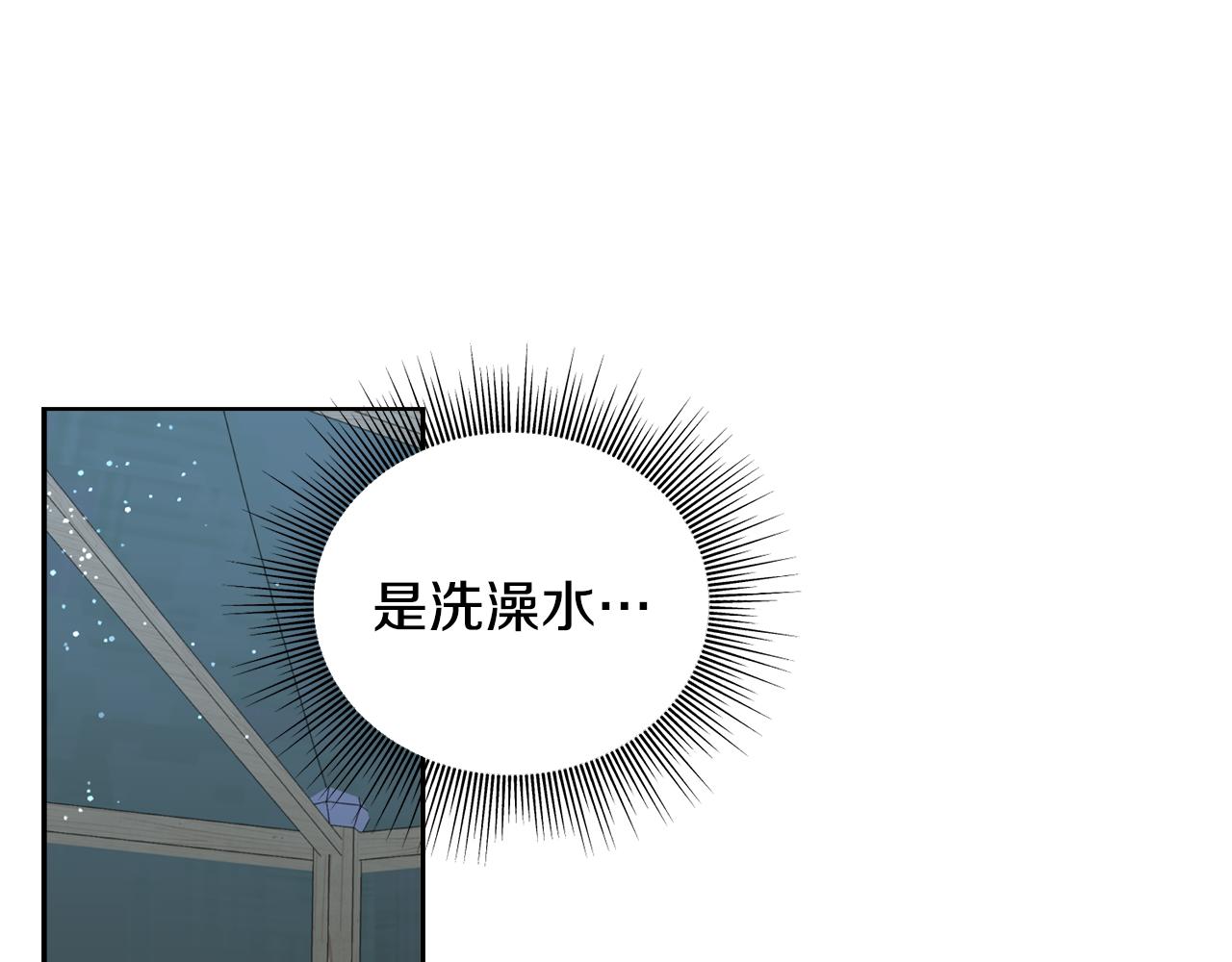 第83话 洗头发(1/4)-第83话