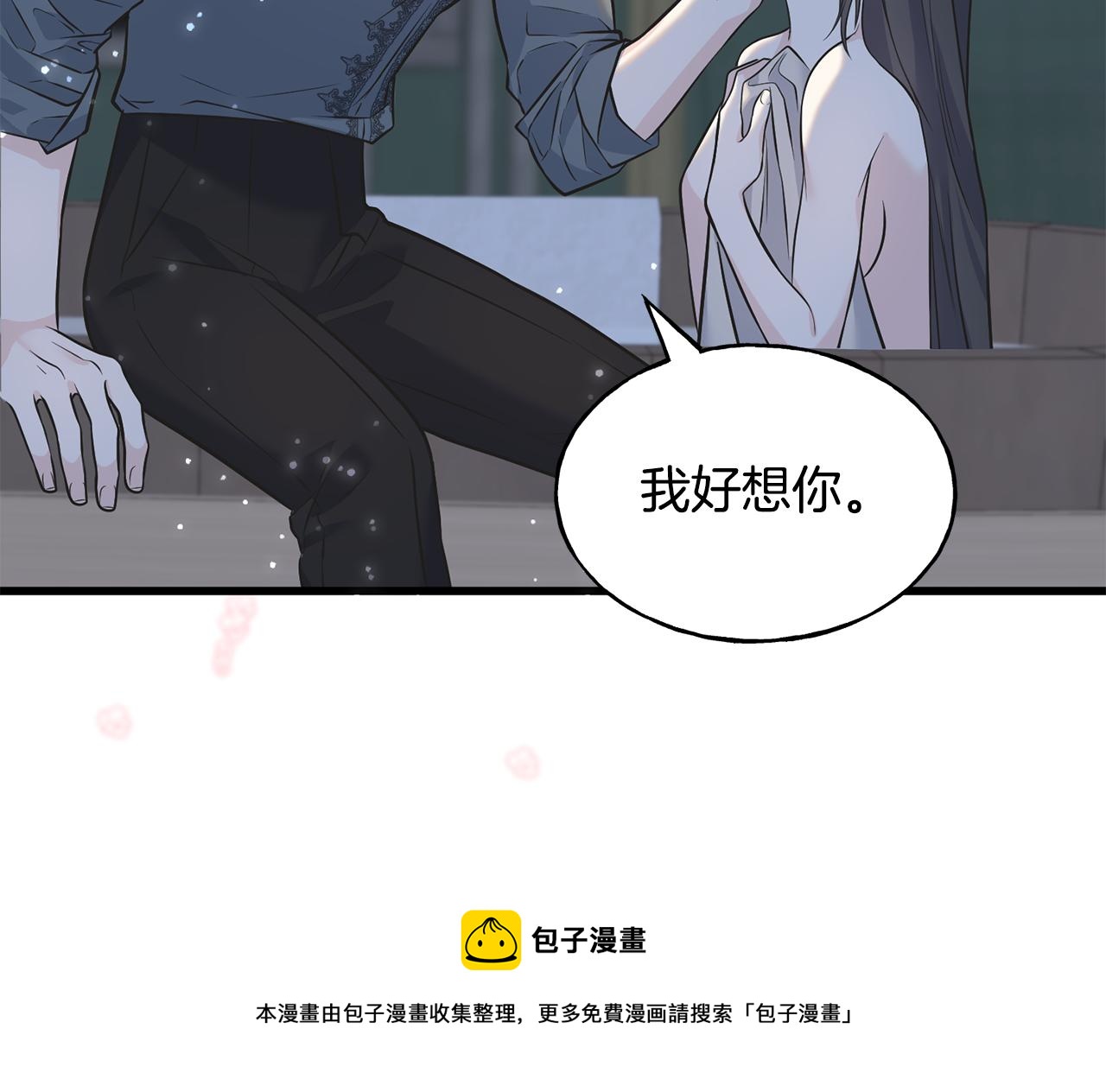 第83话 洗头发(1/4)-第83话