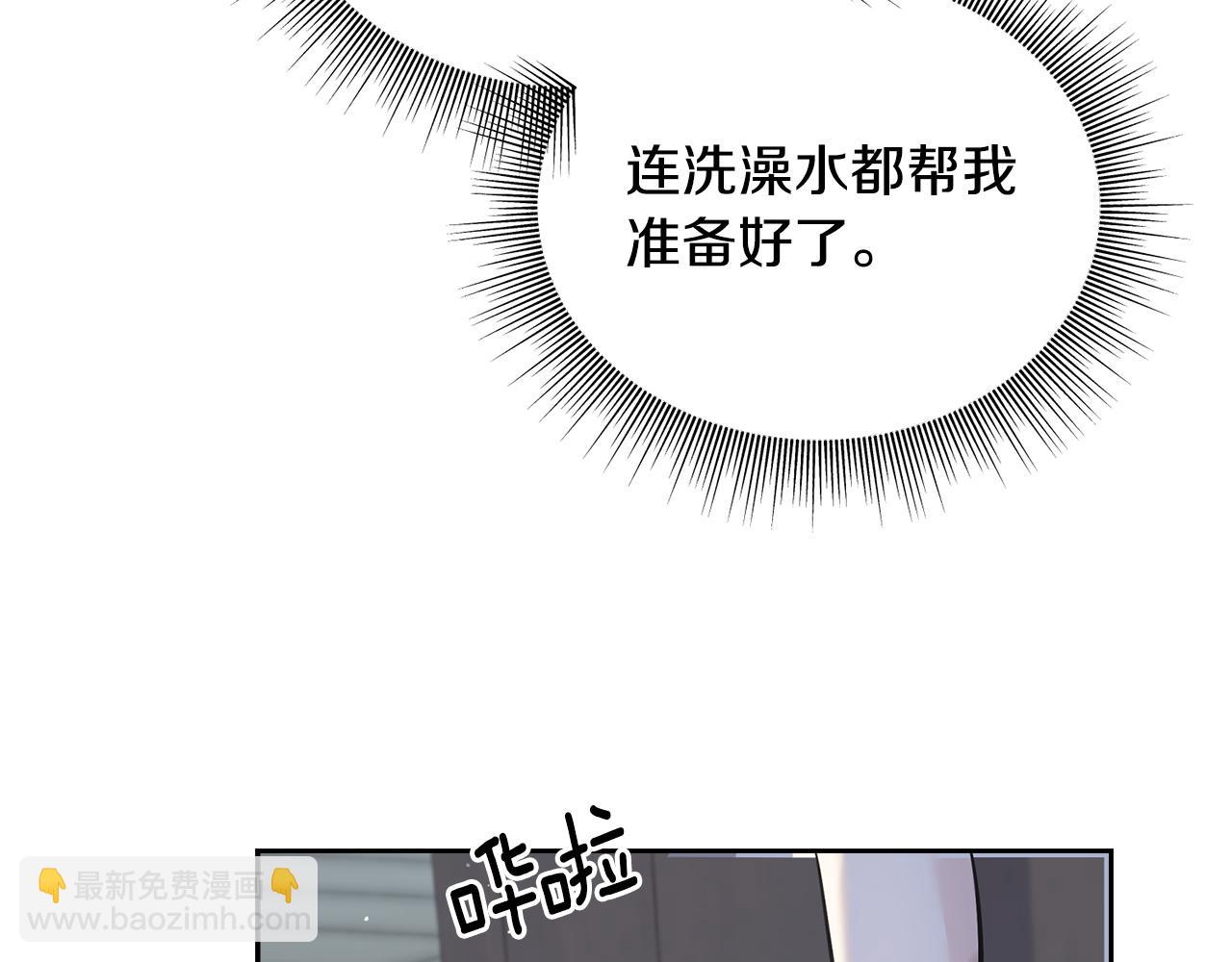 第83话 洗头发(1/4)-第83话