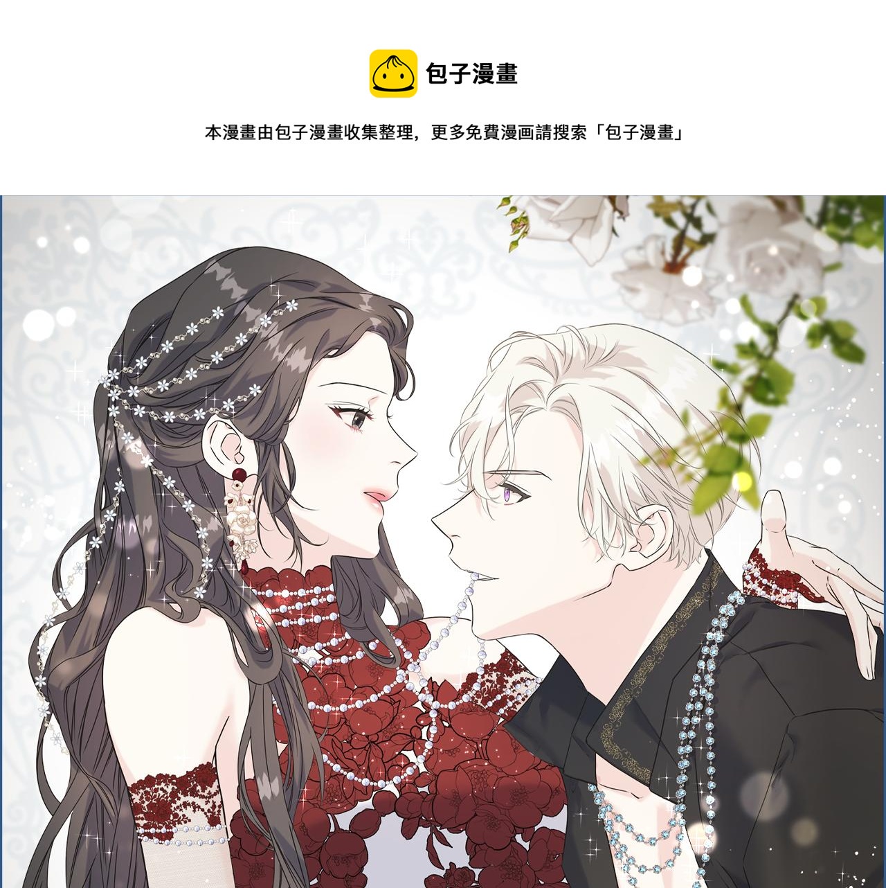 第85话 双向奔赴(1/4)-第85话
