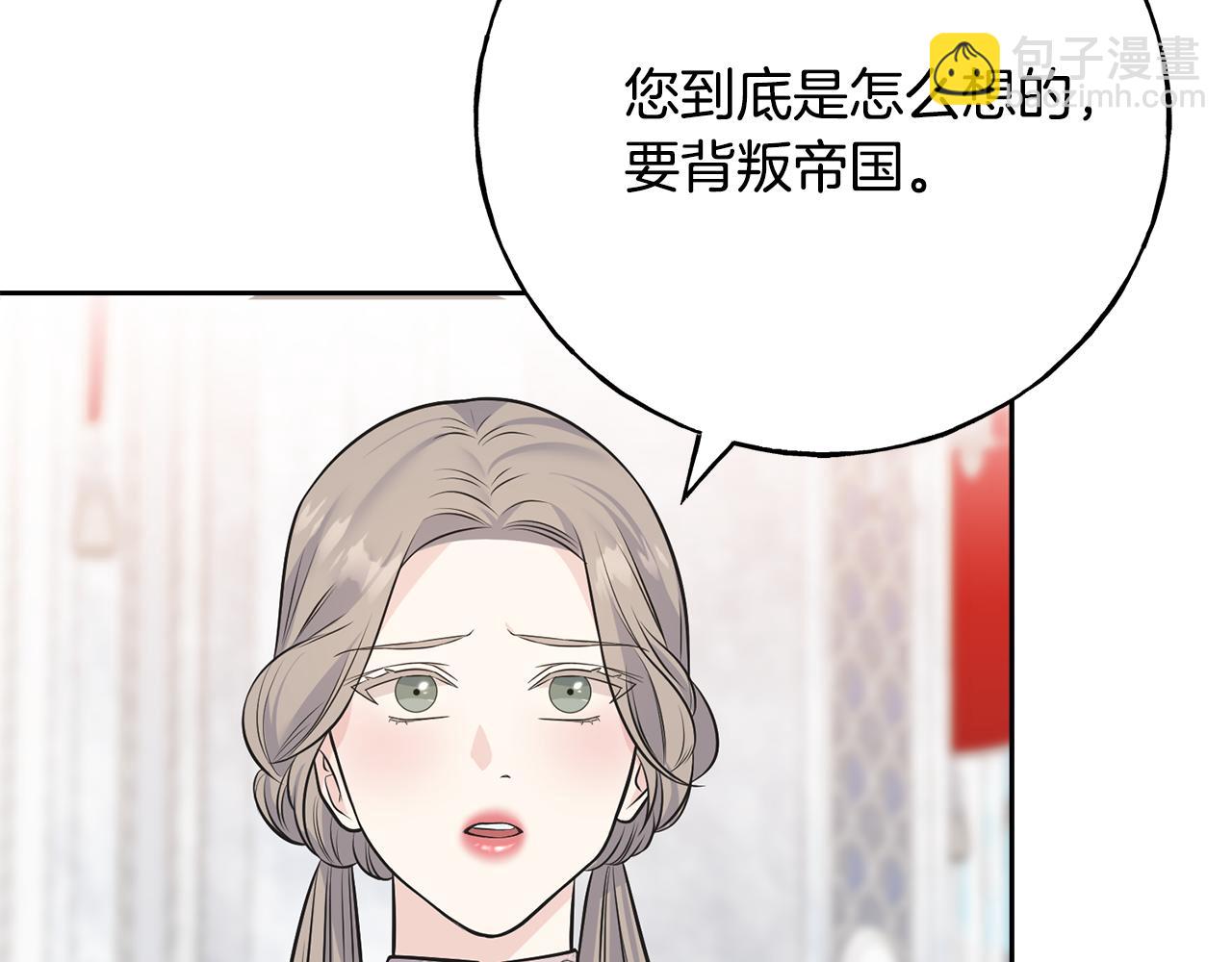 第85话 双向奔赴(1/4)-第85话