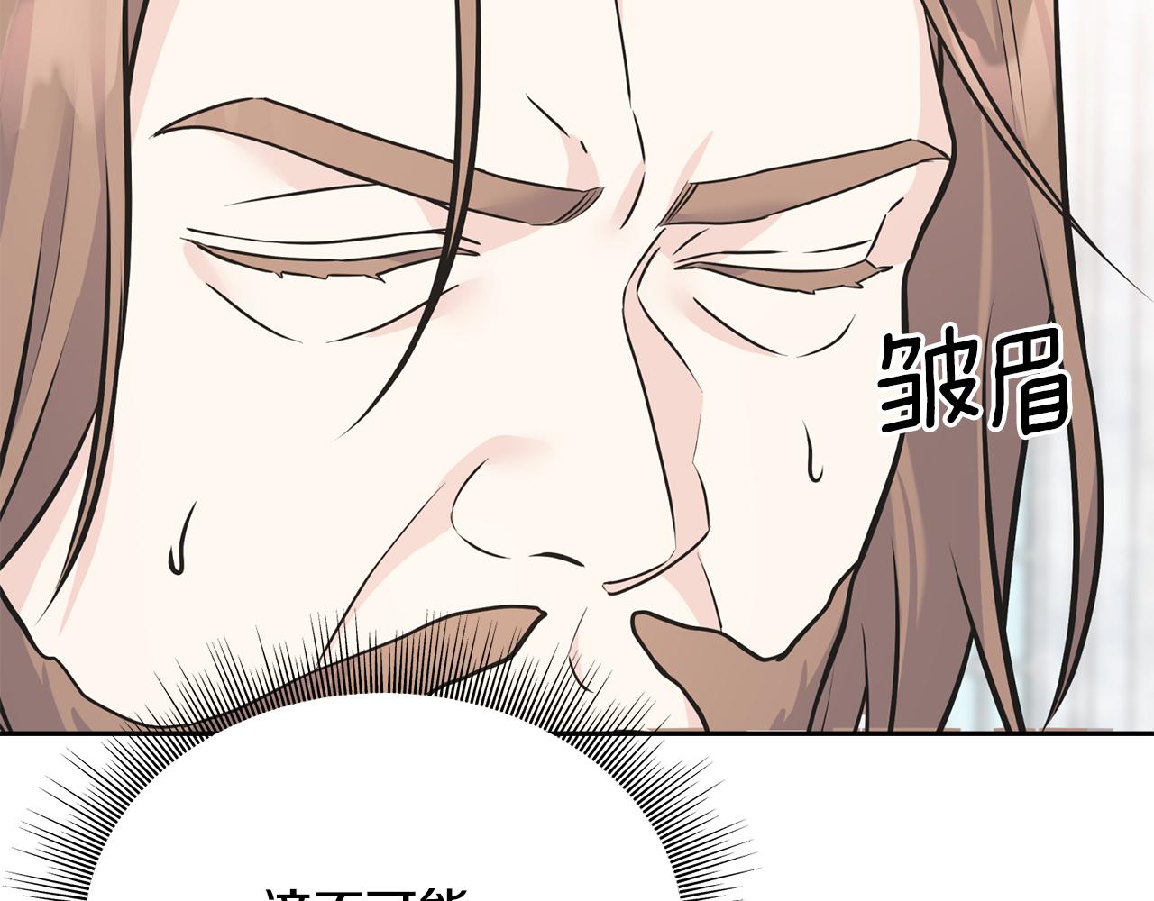 第85话 双向奔赴(1/4)-第85话