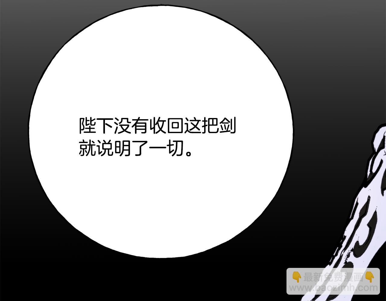 第85话 双向奔赴(1/4)-第85话
