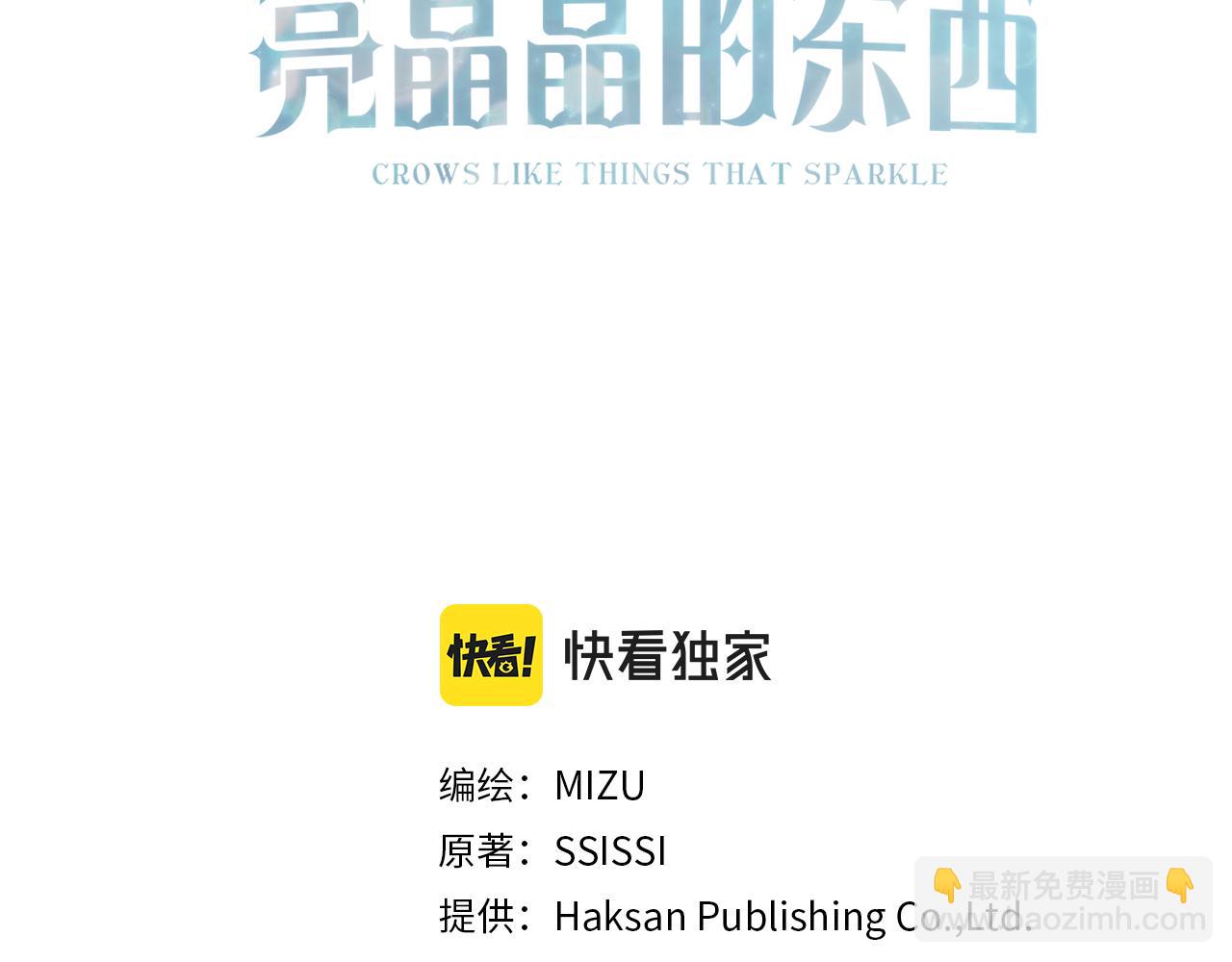 第85话 双向奔赴(1/4)-第85话