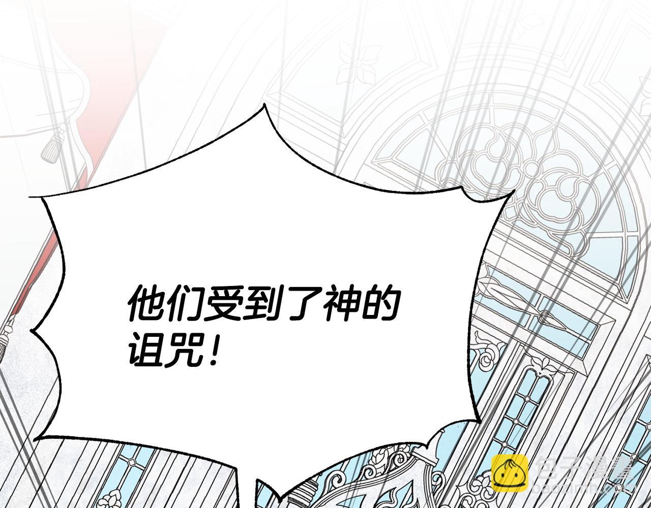 第85话 双向奔赴(1/4)-第85话