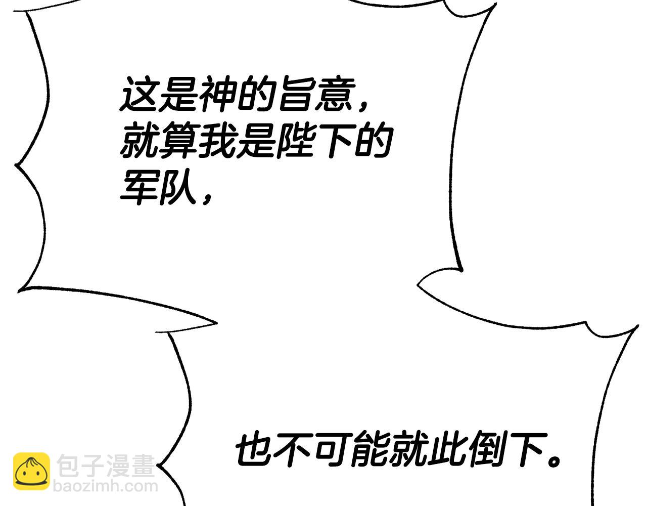 第85话 双向奔赴(1/4)-第85话