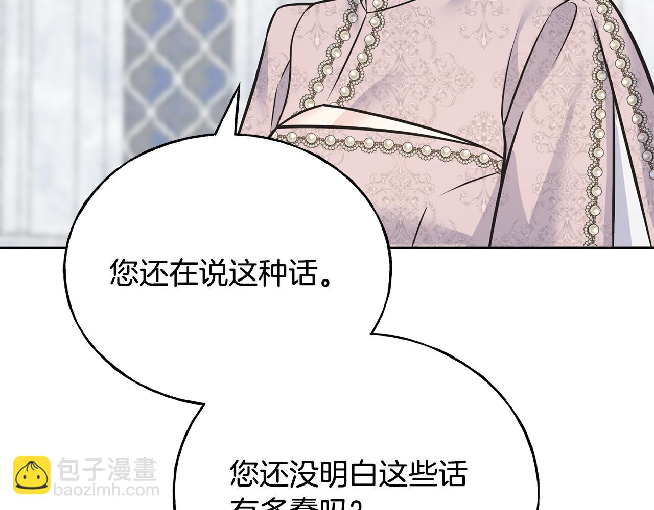 第85话 双向奔赴(1/4)-第85话