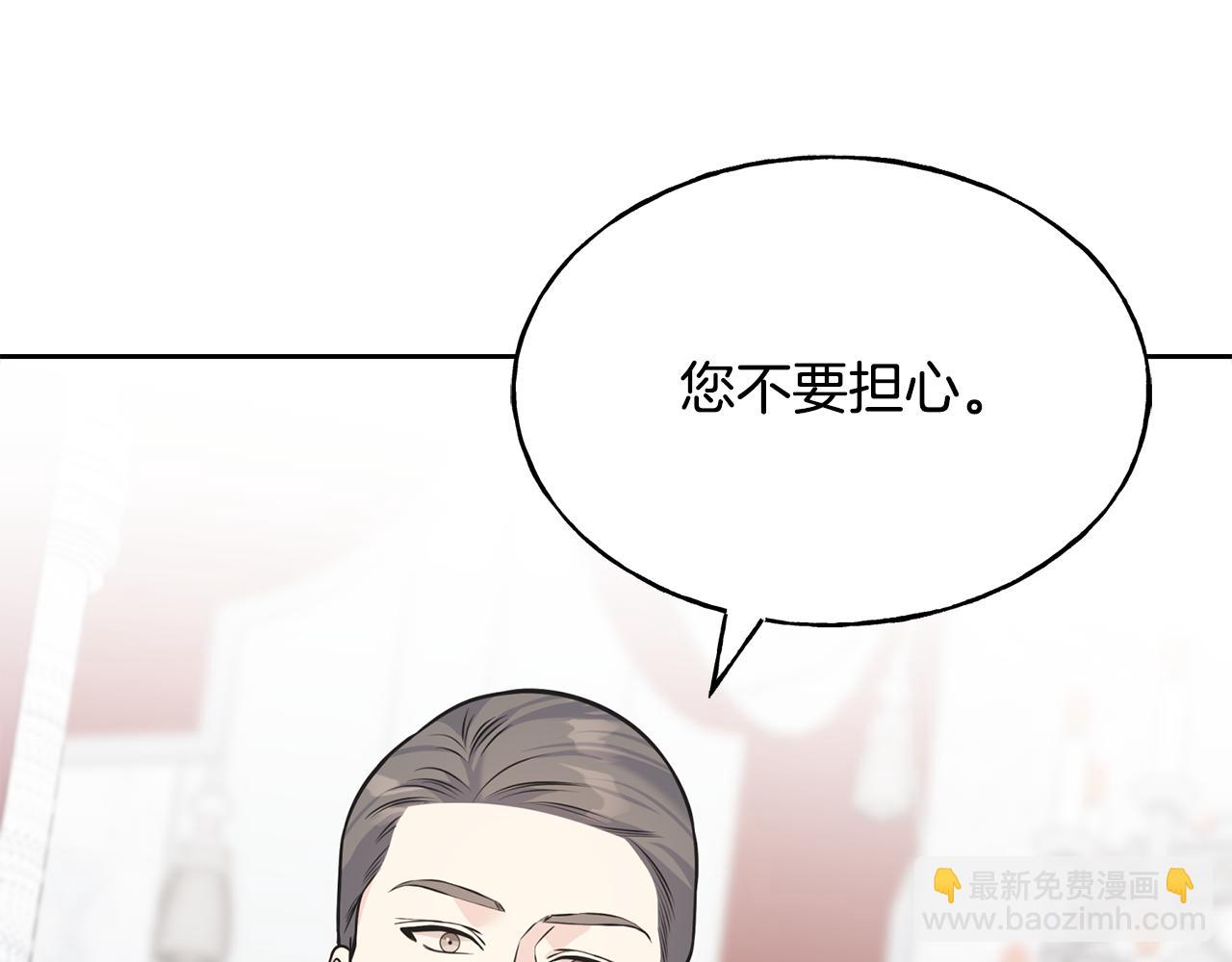 第85话 双向奔赴(1/4)-第85话