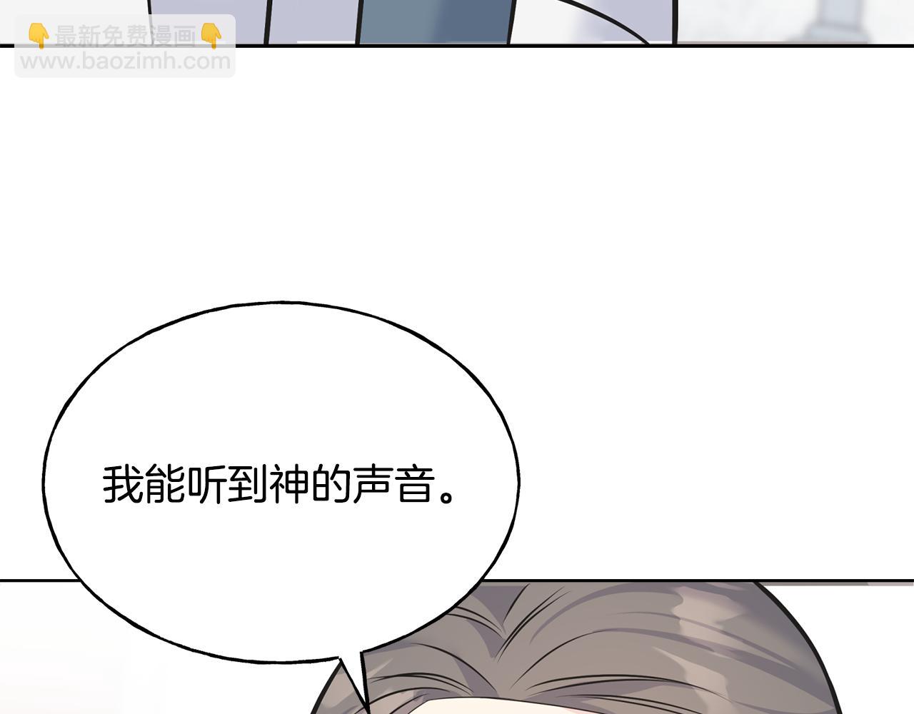 第85话 双向奔赴(1/4)-第85话