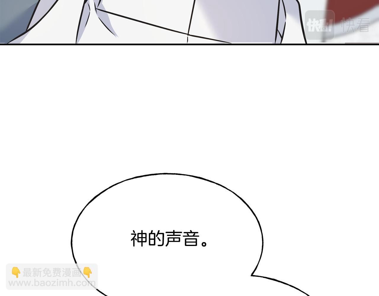 第85话 双向奔赴(1/4)-第85话