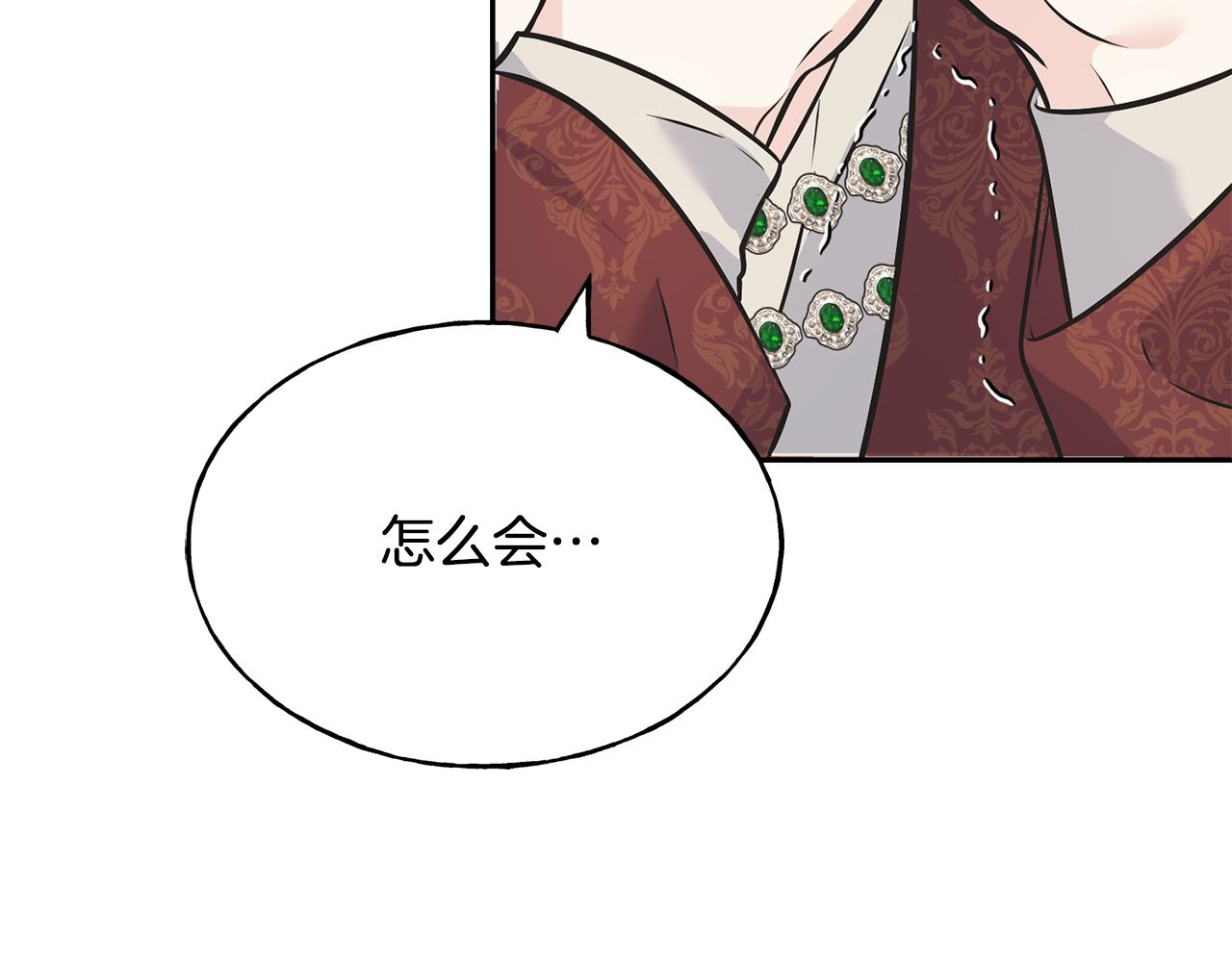 第85话 双向奔赴(1/4)-第85话