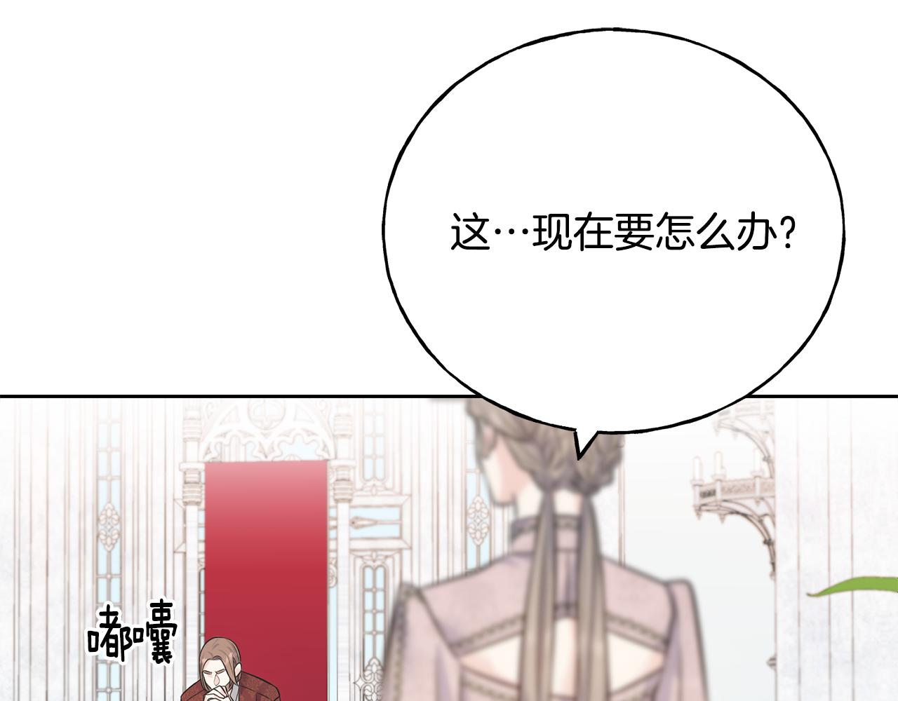 第85话 双向奔赴(1/4)-第85话