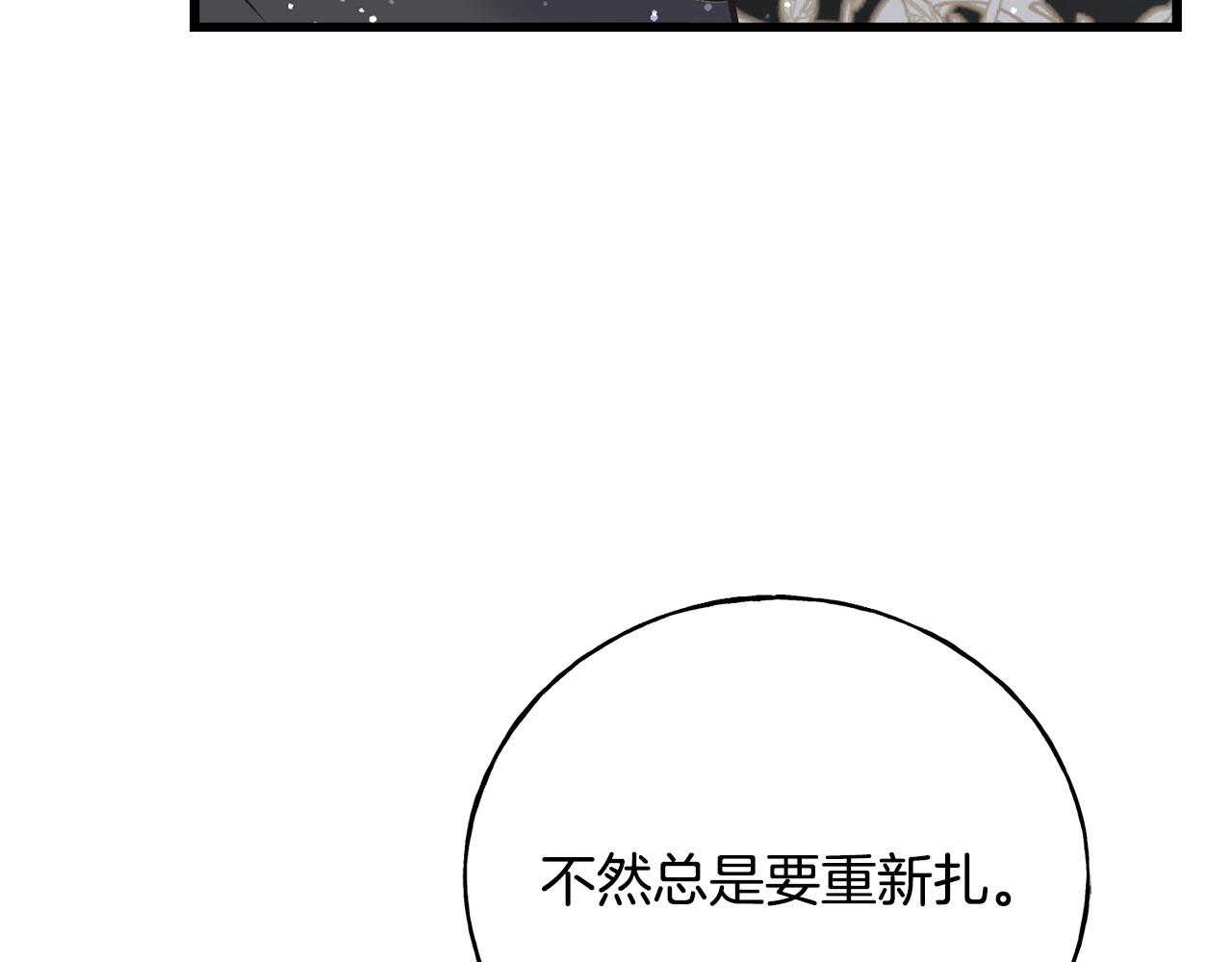第91话 补给品(1/5)-第91话