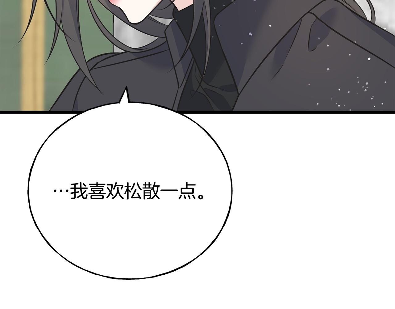 第91话 补给品(1/5)-第91话