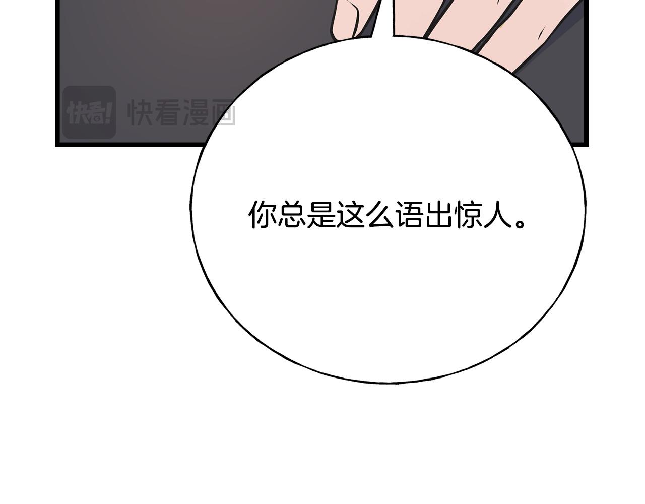 第91话 补给品(1/5)-第91话