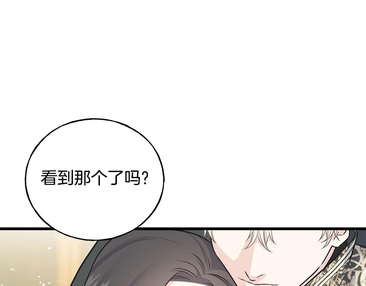 第91话 补给品(1/5)-第91话