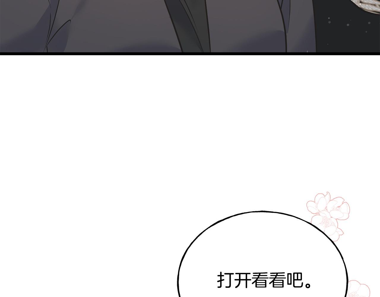 第91话 补给品(1/5)-第91话