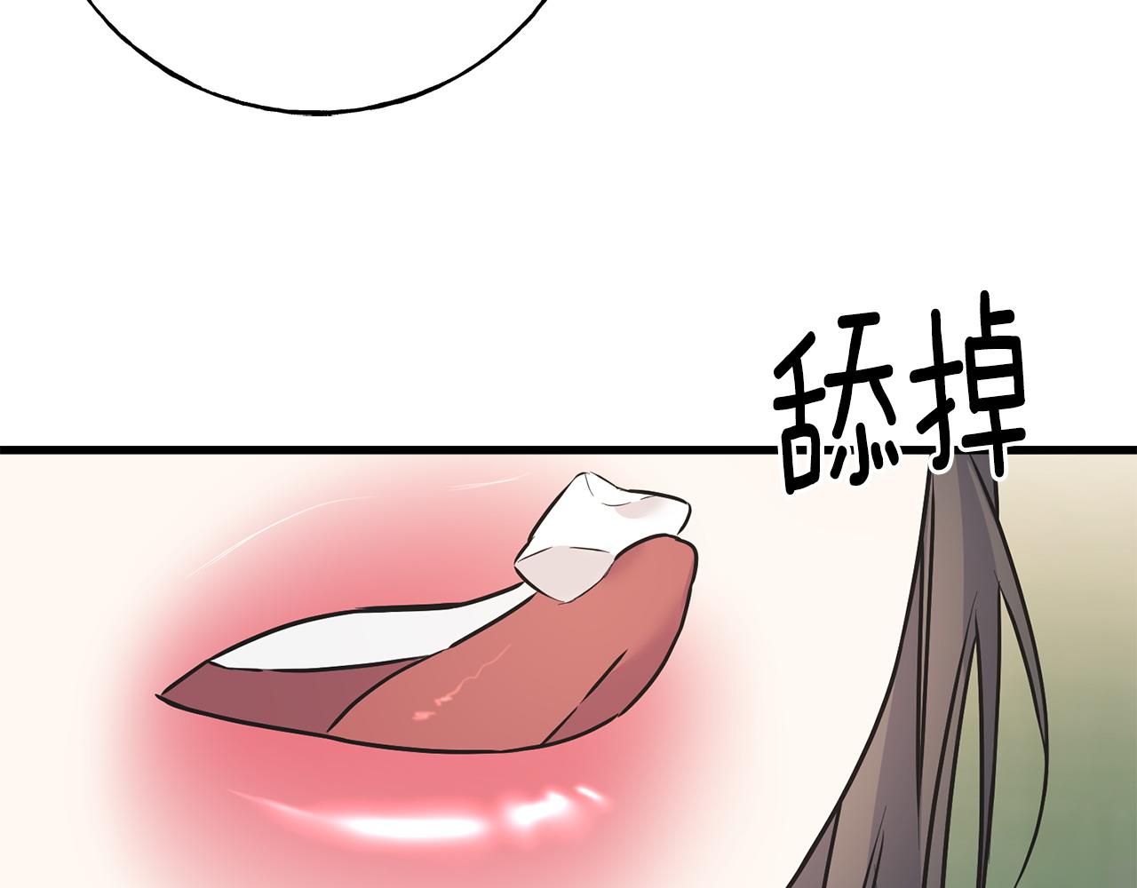 第91话 补给品(1/5)-第91话
