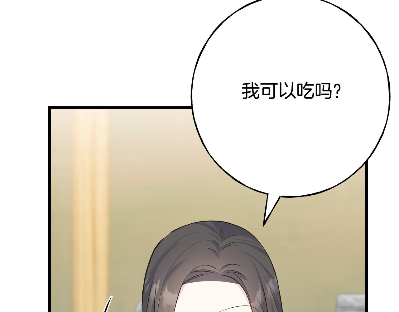 第91话 补给品(1/5)-第91话