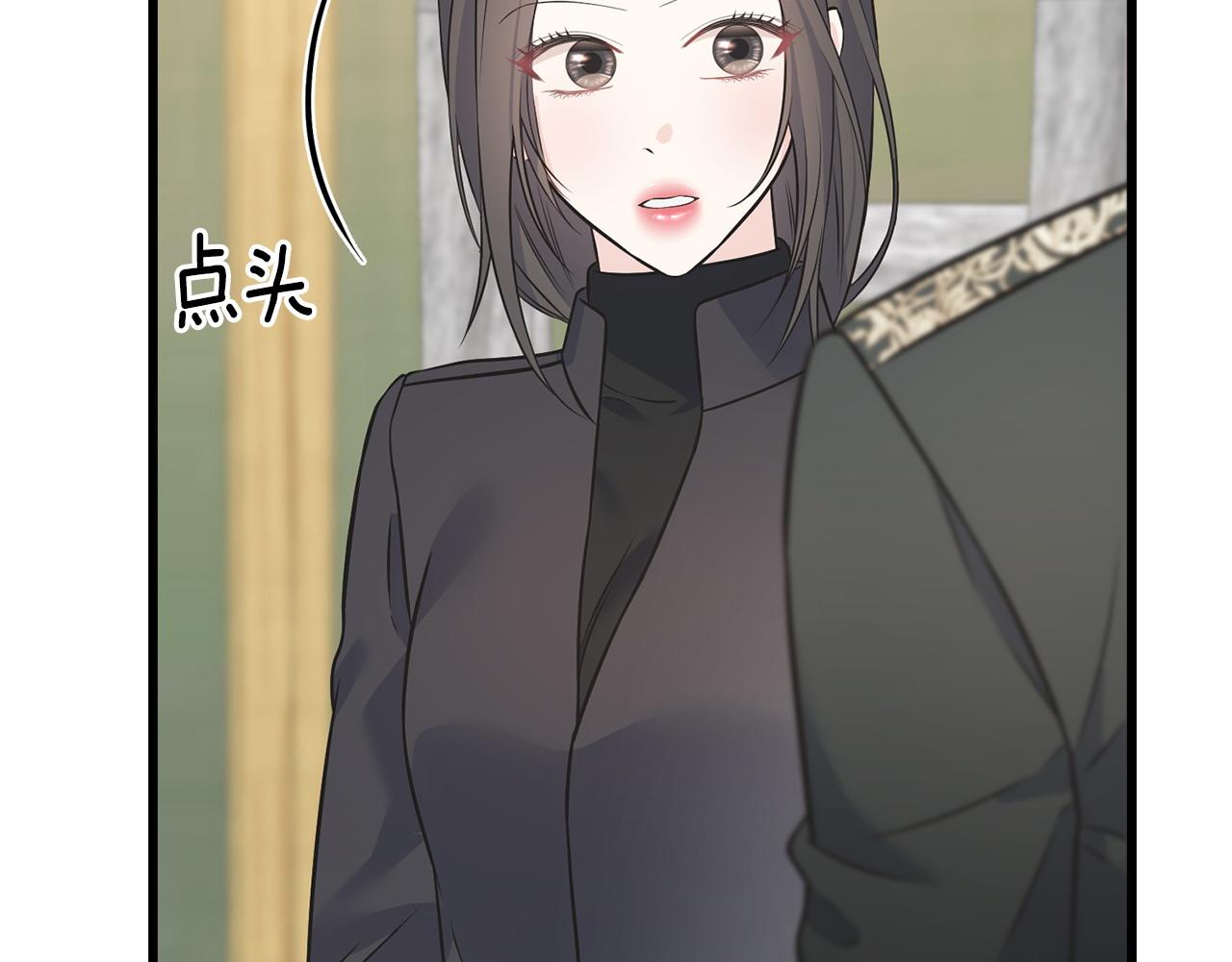 第91话 补给品(1/5)-第91话