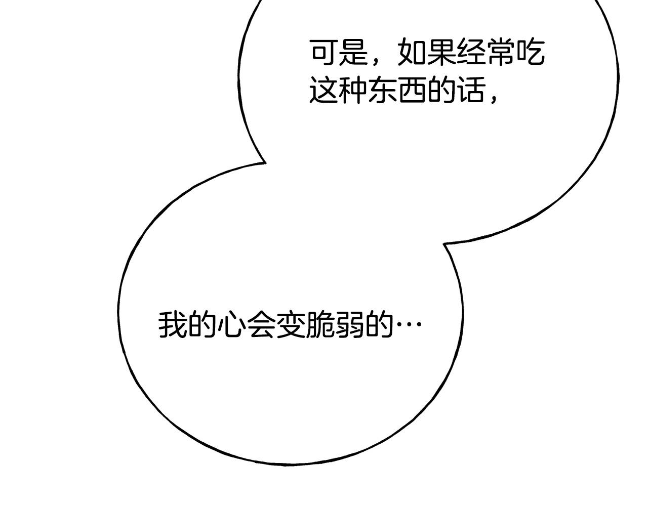 第91话 补给品(1/5)-第91话