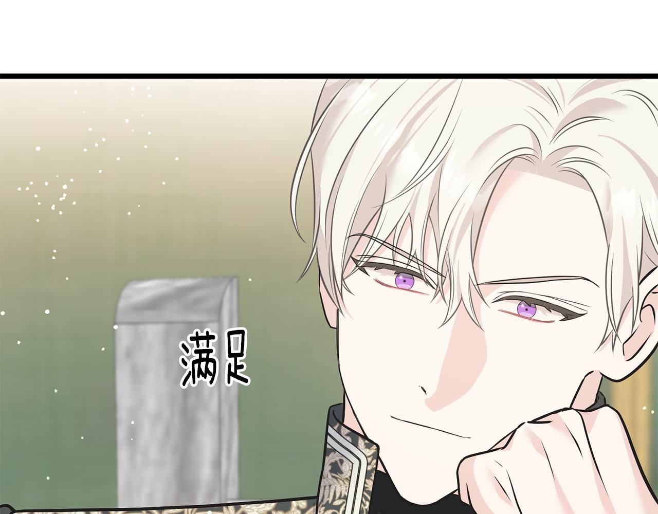 第91话 补给品(1/5)-第91话