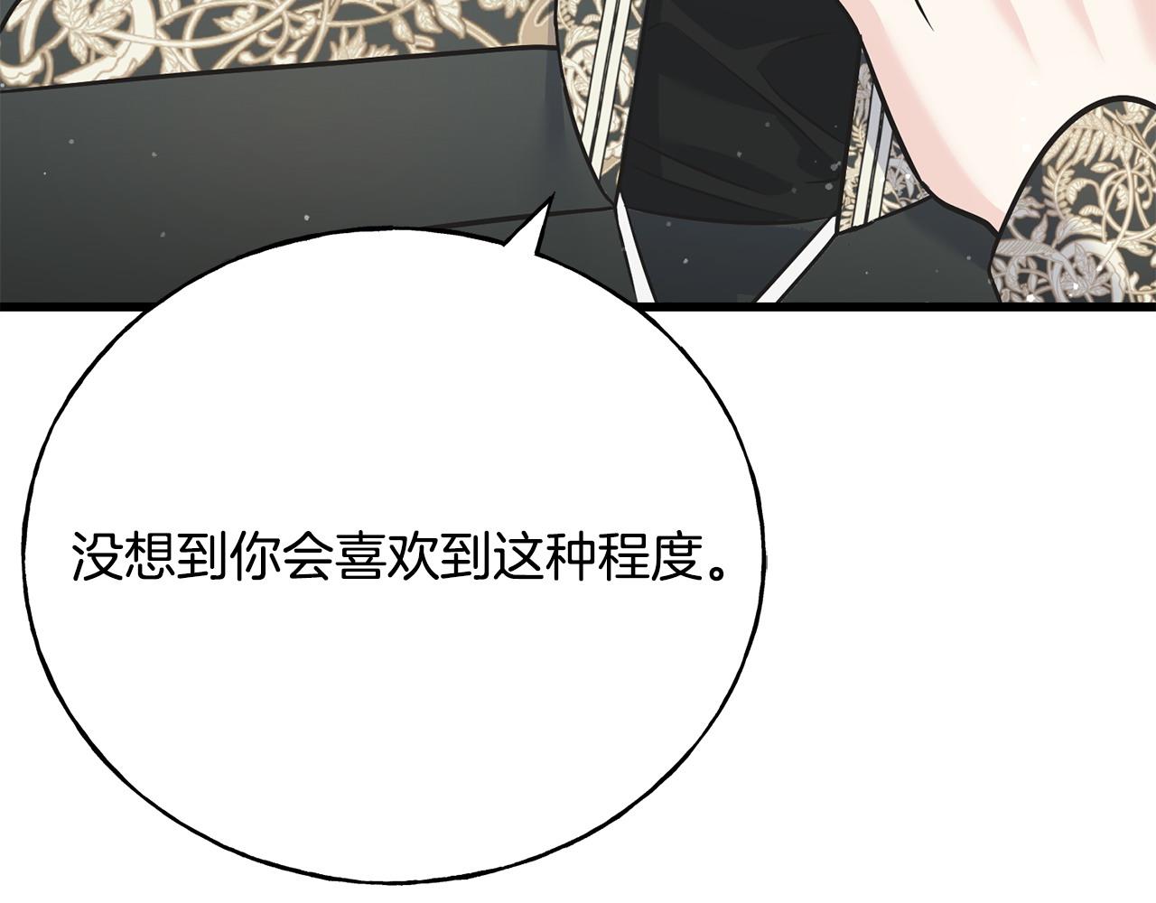 第91话 补给品(1/5)-第91话