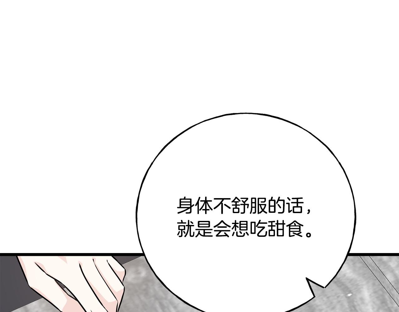 第91话 补给品(1/5)-第91话