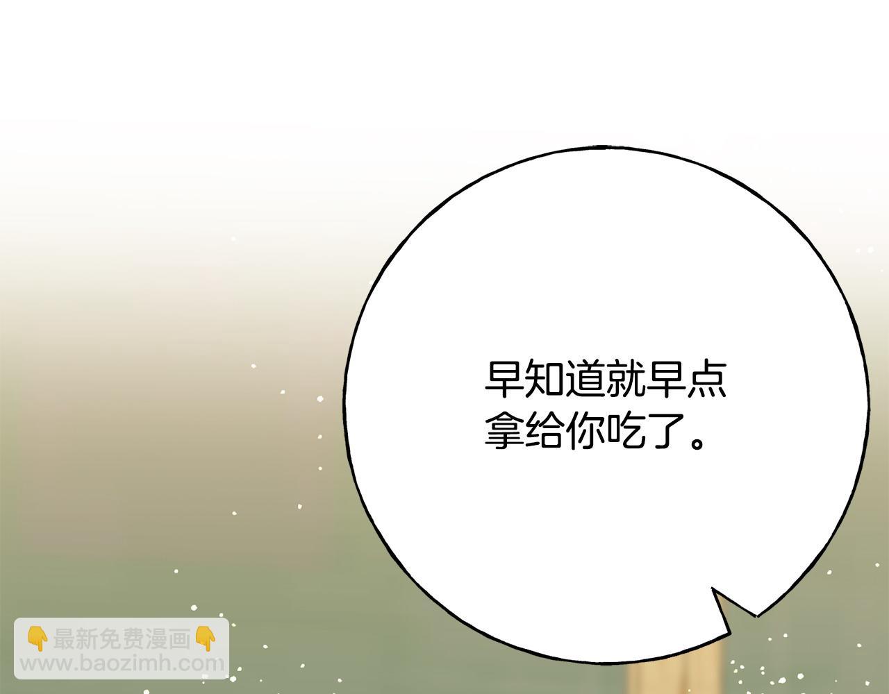 第91话 补给品(1/5)-第91话