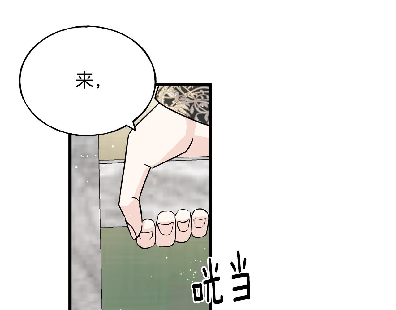 第91话 补给品(1/5)-第91话