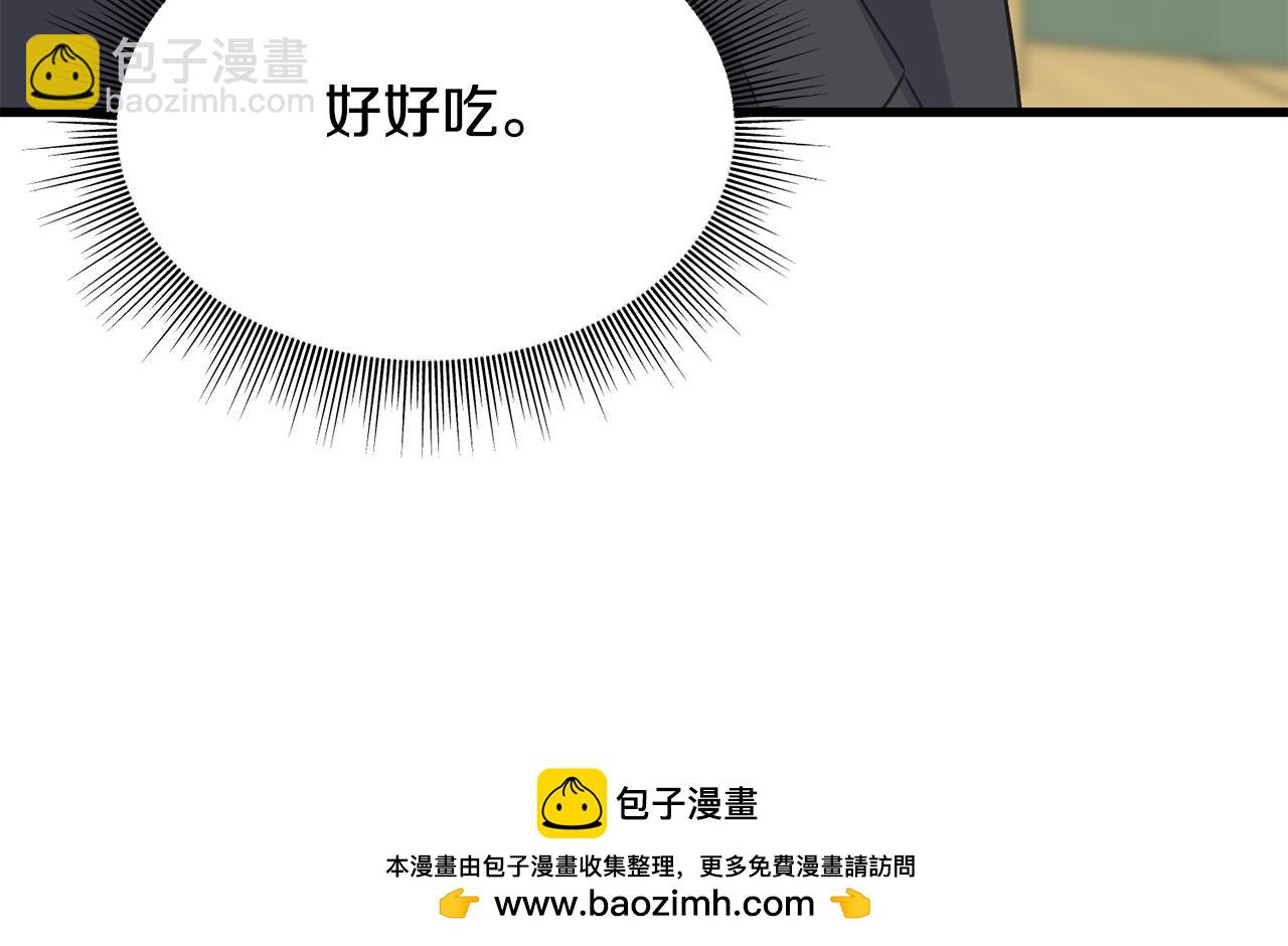 第91话 补给品(1/5)-第91话