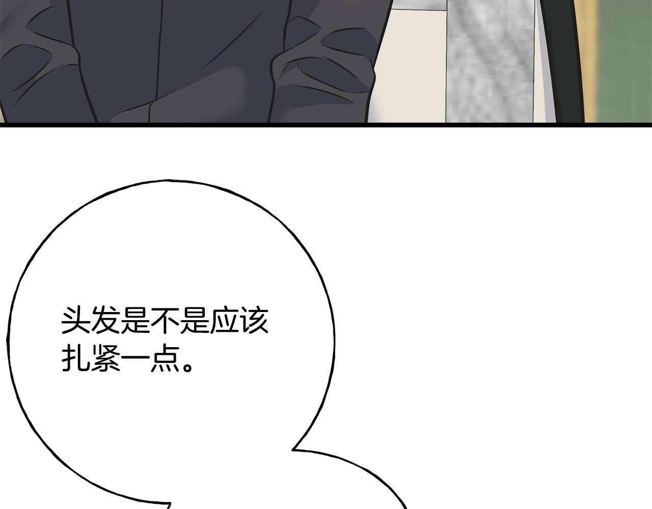 第91话 补给品(1/5)-第91话