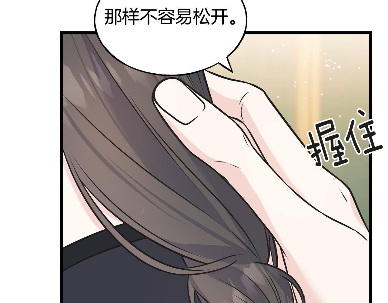 第91话 补给品(1/5)-第91话