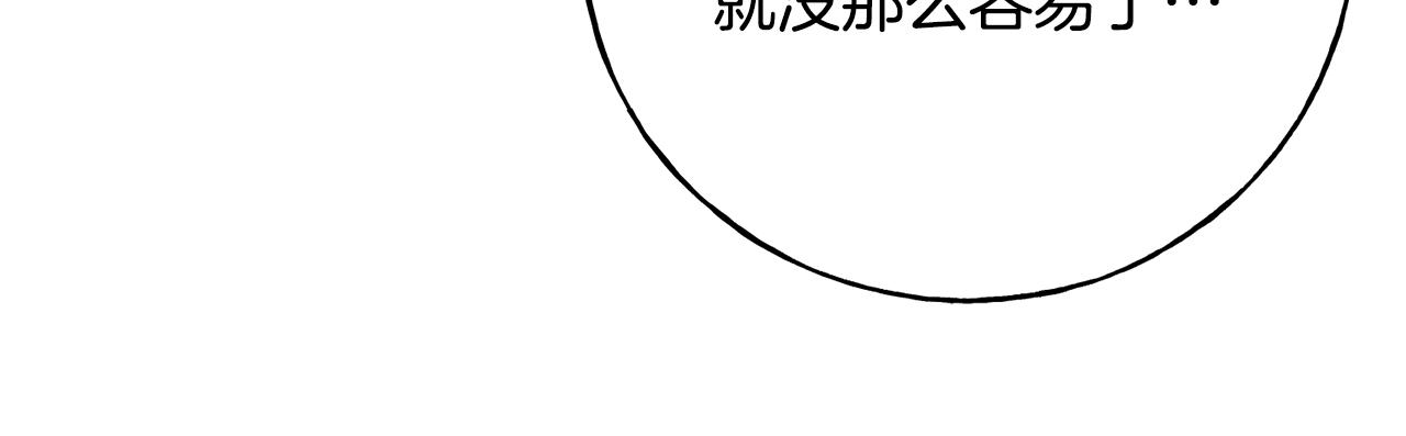 第87话 我方胜利(1/4)-第87话