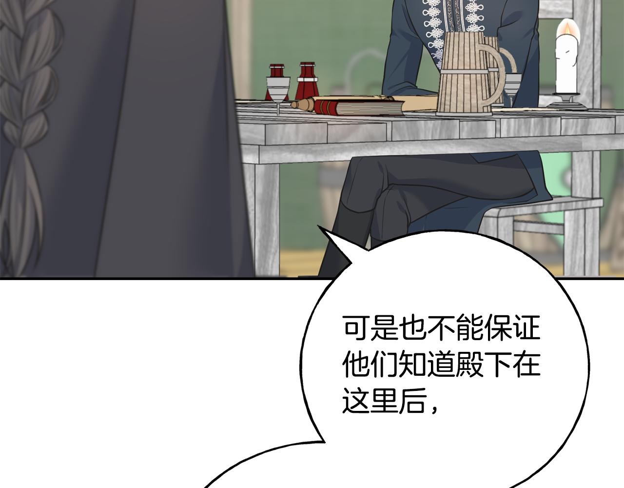 第87话 我方胜利(1/4)-第87话