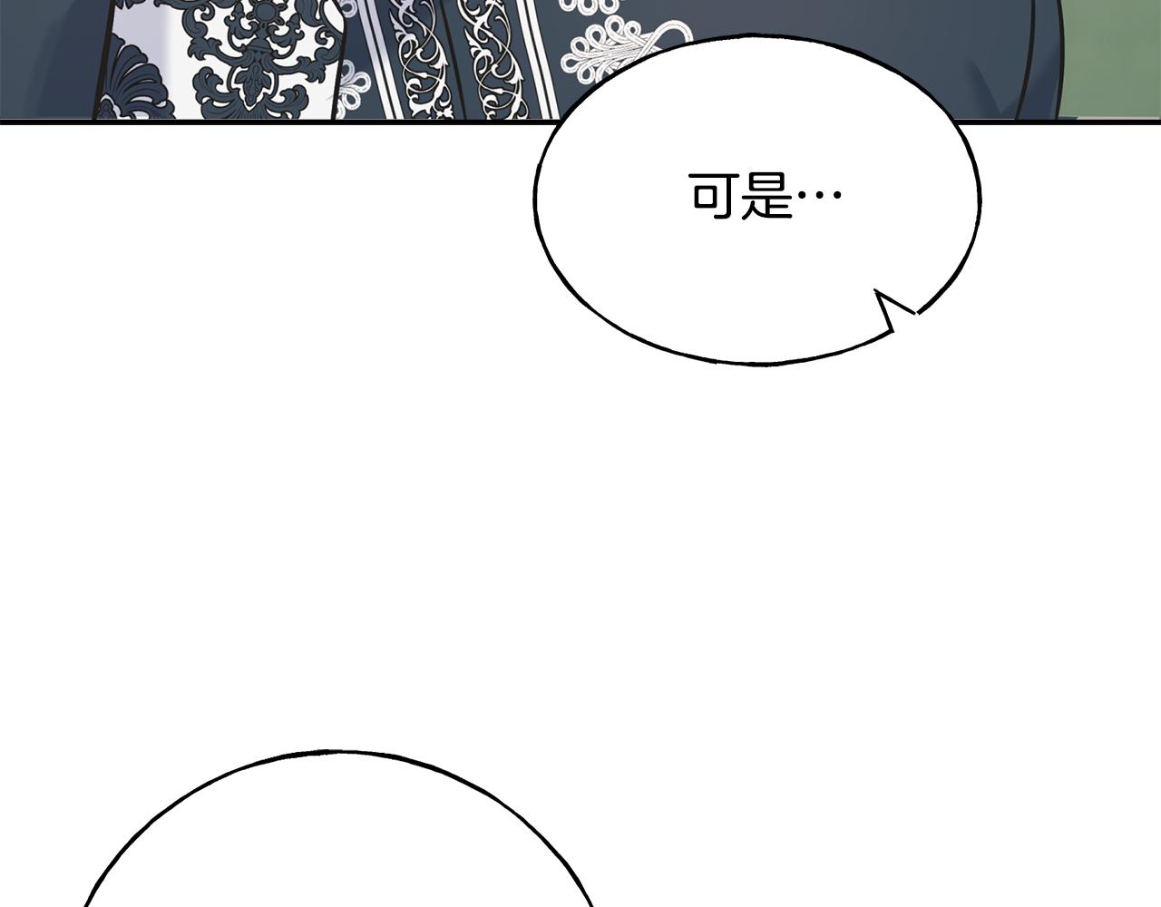 第87话 我方胜利(1/4)-第87话