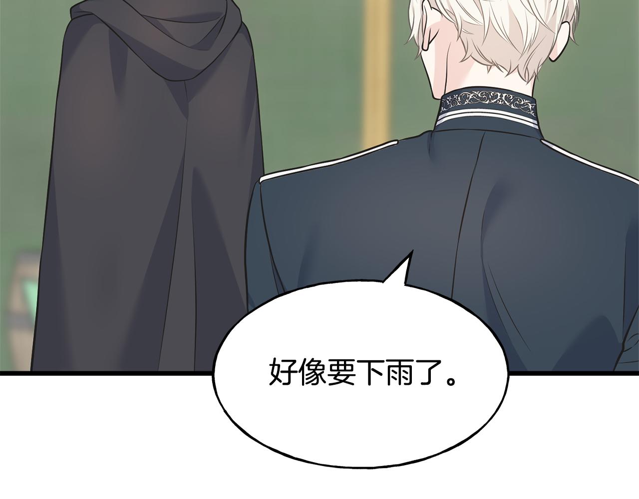 第87话 我方胜利(1/4)-第87话