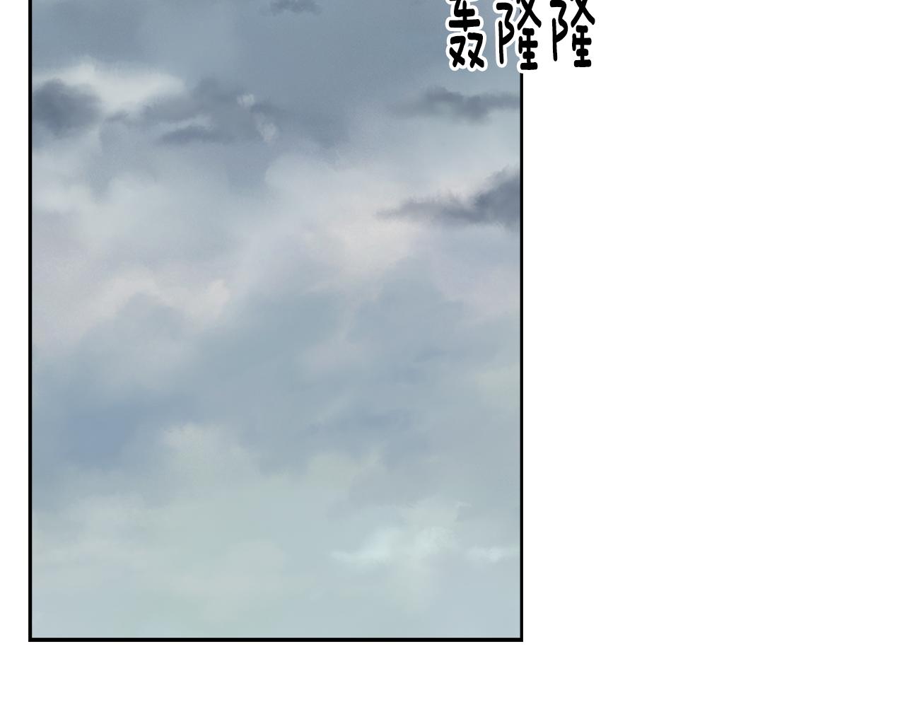 第87话 我方胜利(1/4)-第87话
