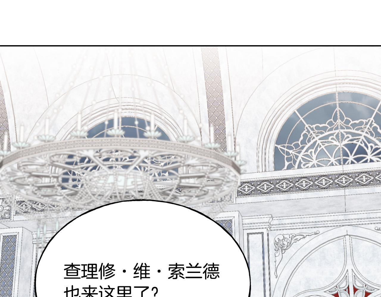 第87话 我方胜利(1/4)-第87话