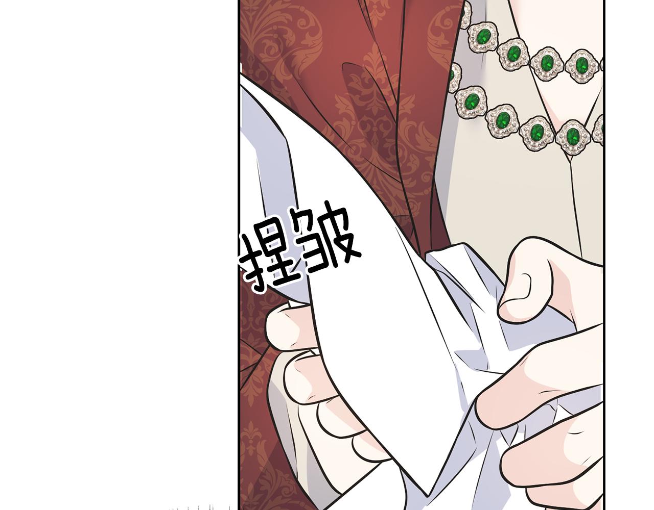 第87话 我方胜利(1/4)-第87话