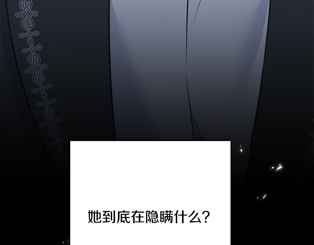 第93话 瞒着你的原因(1/4)-第93话