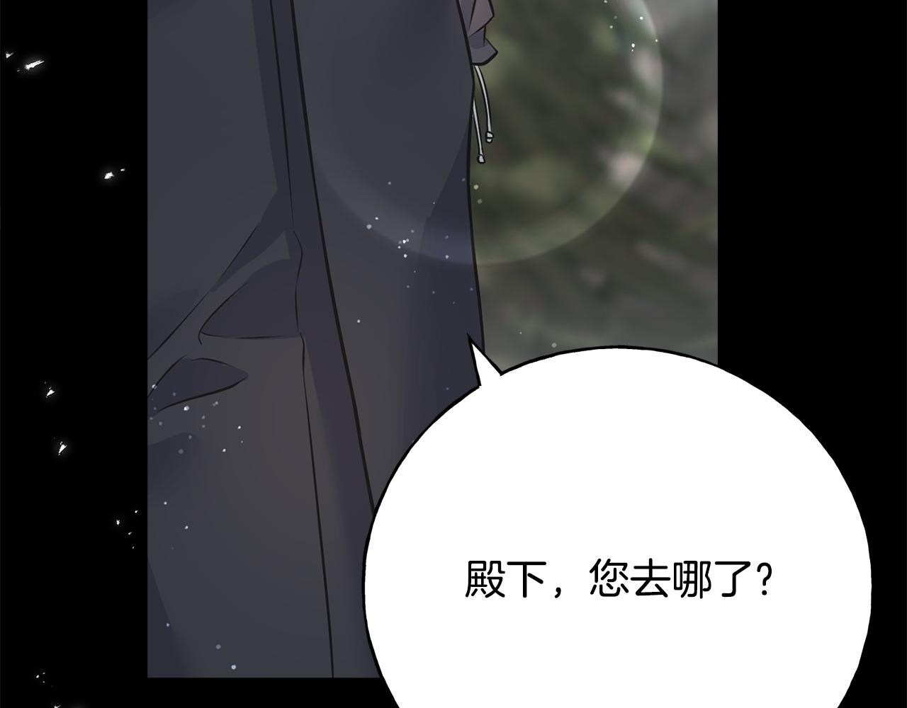 第93话 瞒着你的原因(1/4)-第93话