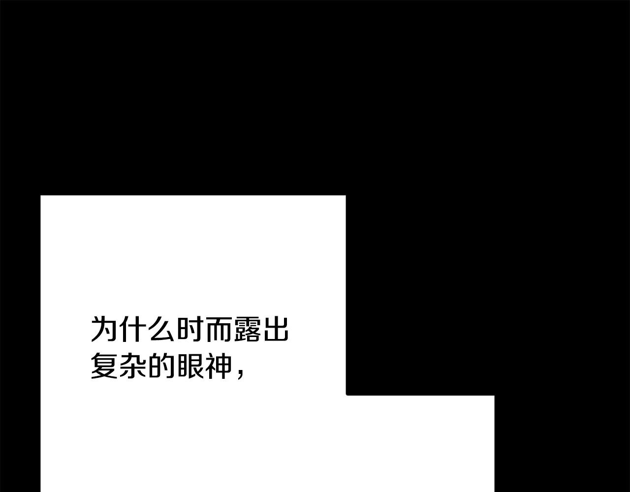 第93话 瞒着你的原因(1/4)-第93话