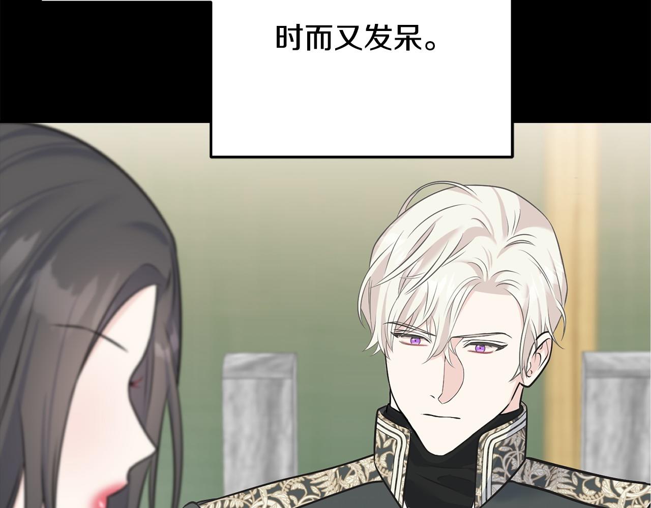 第93话 瞒着你的原因(1/4)-第93话
