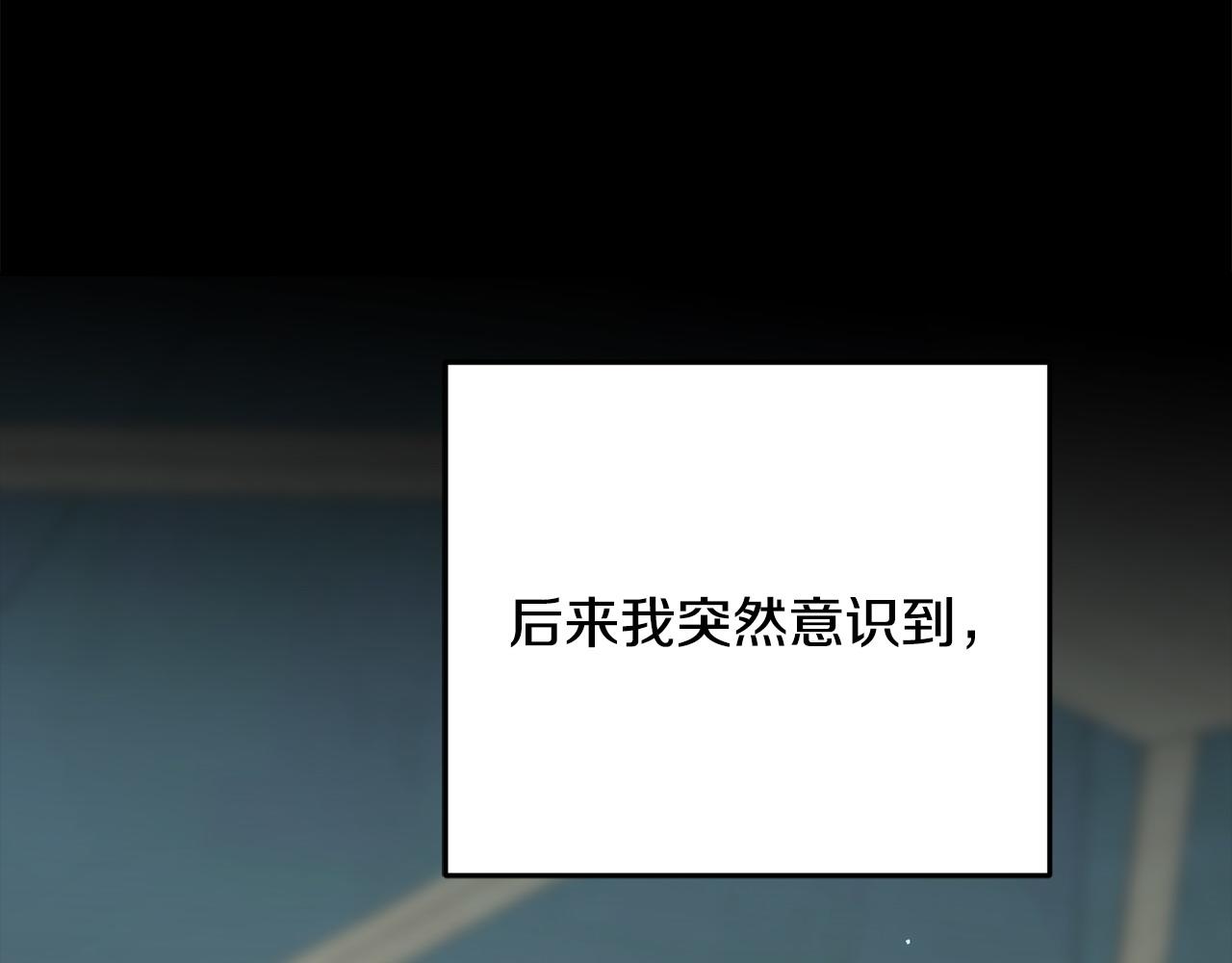 第93话 瞒着你的原因(1/4)-第93话